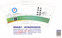 https://tcs.teambition.net/thumbnail/312f37091f976c0ff9645a5d0394a836edc0/w/200/h/200纸杯定做 设计图附件