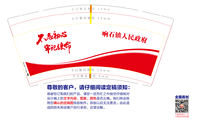 https://tcs.teambition.net/thumbnail/312f392d4f28dc89ebdeee6d9c9efe0ee394/w/200/h/200纸杯定做 设计图附件