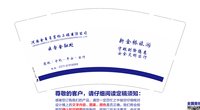 https://tcs.teambition.net/thumbnail/312f396ca7c93079cd2eb5d7dfac5b1ce835/w/200/h/200纸杯定做 设计图附件