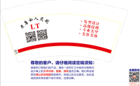 https://tcs.teambition.net/thumbnail/312f3a05d3db1c678c5b0d202cb1f946a743/w/200/h/200纸杯定做 设计图附件