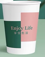 12220309 9盎司1千（350克专版）：xfj199687 一次性定制纸杯、一次性广告纸杯设计图