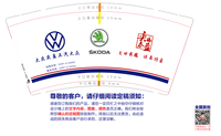 https://tcs.teambition.net/thumbnail/312f406a08cf6994c454d0e3c793d92b8dba/w/200/h/200纸杯定做 设计图附件