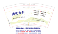 13220301 9盎司1千个：殷小白888 一次性定制纸杯、一次性广告纸杯设计图