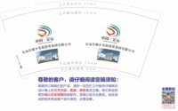 12220304中国定远 ：笑容蛊惑人心 一次性定制纸杯、一次性广告纸杯设计图
