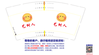 13220301 艺树人 9盎司特厚1千个：tb7217870 一次性定制纸杯、一次性广告纸杯设计图