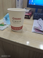 https://tcs.teambition.net/thumbnail/312f43848681babaffb17efe1edea0d48aa2/w/200/h/200纸杯定做 设计图附件