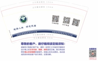 12220318 9盎司 个：hexiaowen709 一次性定制纸杯、一次性广告纸杯设计图