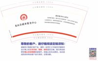 https://tcs.teambition.net/thumbnail/312f4458b8986473d96c177a0d31f4cc810e/w/200/h/200纸杯定做 设计图附件