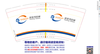 11220323延锋伟世通9盎司：wxid_whvecmtj6q1c21（微信） 一次性定制纸杯、一次性广告纸杯设计图