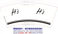 https://tcs.teambition.net/thumbnail/312f461845a42730fc3995c685162c3d5fc4/w/200/h/200纸杯定做 设计图附件