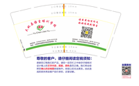 11220308大姚县9盎司特厚1万个：杨德梅078644206 一次性定制纸杯、一次性广告纸杯设计图