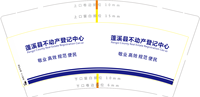 12220323 9盎司1千个：xuying871102 一次性定制纸杯、一次性广告纸杯设计图