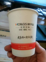 https://tcs.teambition.net/thumbnail/312f4c2655604f8405069012017b70a88a6f/w/200/h/200纸杯定做 设计图附件