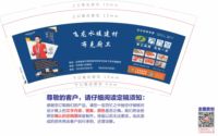 12220216 9盎司加厚1千个：刘馨悦20130321 一次性定制纸杯、一次性广告纸杯设计图
