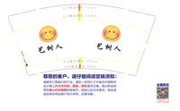 13220301 艺树人 9盎司特厚1千个：tb7217870 一次性定制纸杯、一次性广告纸杯设计图