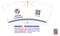 https://tcs.teambition.net/thumbnail/312f4ec4c3bb1b594c8a4ca3ca96681f1fca/w/200/h/200纸杯定做 设计图附件