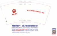 12220307 9盎司1千个（350克专版）：lc285100174 一次性定制纸杯、一次性广告纸杯设计图