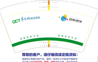 https://tcs.teambition.net/thumbnail/312f52f1b2a07c87d3ddb31828ecd49578f6/w/200/h/200纸杯定做 设计图附件