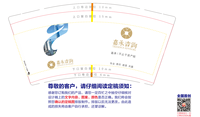 12220225 9盎司1千个：盛夏光年7a 一次性定制纸杯、一次性广告纸杯设计图