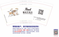 https://tcs.teambition.net/thumbnail/312f54015541bde196f7dfc8499de4694940/w/200/h/200纸杯定做 设计图附件