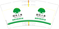 https://tcs.teambition.net/thumbnail/312f557095d6720cc0a33db69199872c40bc/w/200/h/200纸杯定做 设计图附件