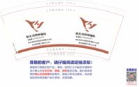 14220303 9盎司1千个：diyeah 一次性定制纸杯、一次性广告纸杯设计图