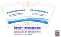 13220315 江西筑城监理咨询有限公司9盎司特厚1千个：程美芳77 一次性定制纸杯、一次性广告纸杯设计图