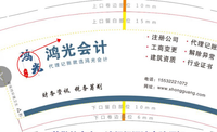 13220301 9盎司1千个：殷小白888 一次性定制纸杯、一次性广告纸杯设计图