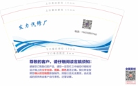 13220310 发力汽修厂 9盎司1千个：车迅阿坤修配（售后） 一次性定制纸杯、一次性广告纸杯设计图
