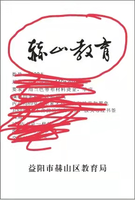 15220223 9盎司：百度微信中国税务 一次性定制纸杯、一次性广告纸杯设计图