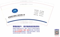 12220228 9盎司加厚1千个：亚洲万岁 一次性定制纸杯、一次性广告纸杯设计图