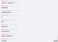 12220216 9盎司加厚1千个：刘馨悦20130321 一次性定制纸杯、一次性广告纸杯设计图