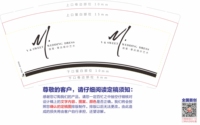 https://tcs.teambition.net/thumbnail/312f6322c083d11231d837e5929856c728a4/w/200/h/200纸杯定做 设计图附件