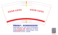 15220311 9盎司特厚1万个：百度微信翼美口腔 一次性定制纸杯、一次性广告纸杯设计图