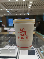 https://tcs.teambition.net/thumbnail/312f680bfa6f3b57ce125d07f39c5bfb7510/w/200/h/200纸杯定做 设计图附件