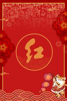 12220227 9盎司：简单的会员 一次性定制纸杯、一次性广告纸杯设计图