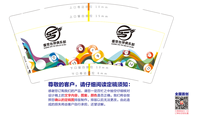 12220227 9盎司1千个：xiaoling19820421 一次性定制纸杯、一次性广告纸杯设计图