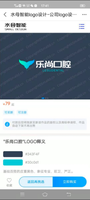 12220321乐尚口腔 9盎司1千个：dlf美女 一次性定制纸杯、一次性广告纸杯设计图