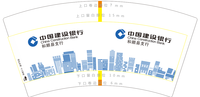16220324 7盎司1千：tb5691712200 一次性定制纸杯、一次性广告纸杯设计图