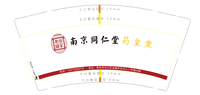12220305 9盎司1千350克专版：启明星369369369 一次性定制纸杯、一次性广告纸杯设计图