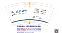 13220301 9盎司1千个：殷小白888 一次性定制纸杯、一次性广告纸杯设计图