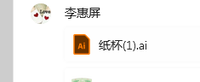 12220320 9盎司2千：sw骏宝（施茂贤） 一次性定制纸杯、一次性广告纸杯设计图