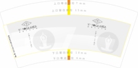 https://tcs.teambition.net/thumbnail/312f7b00c997cd514b712256d19b4d0d6469/w/200/h/200纸杯定做 设计图附件