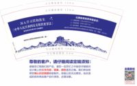 12220308 9盎司特厚1千个：镇守爱情gzk 一次性定制纸杯、一次性广告纸杯设计图