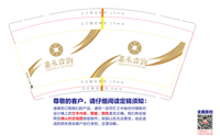 12220225 9盎司1千个：盛夏光年7a 一次性定制纸杯、一次性广告纸杯设计图