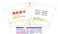 13220301 9盎司1千个：殷小白888 一次性定制纸杯、一次性广告纸杯设计图