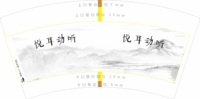 https://tcs.teambition.net/thumbnail/312f80f70100c32d885cef574c8d46be1d4b/w/200/h/200纸杯定做 设计图附件