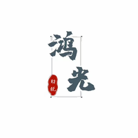 13220301 9盎司1千个：殷小白888 一次性定制纸杯、一次性广告纸杯设计图