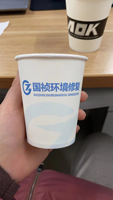 https://tcs.teambition.net/thumbnail/312f8472657c91b378434166e02e2288a779/w/200/h/200纸杯定做 设计图附件