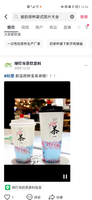 13220317 12盎司1千个：伊茹tao 一次性定制纸杯、一次性广告纸杯设计图